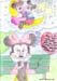 MaricaChiascione1ap